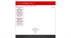 Desktop Screenshot of la-mondo.com